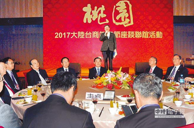 “朕知道了 但朕做不到” 蔡英文坐視臺商陷兩岸困局 “朕知道了 但朕做不到” 蔡英文坐視臺商陷兩岸困局