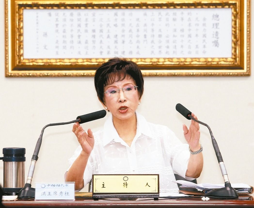 洪秀柱宣布6月底請辭中國國民黨主席 洪秀柱宣布6月底請辭中國國民黨主席