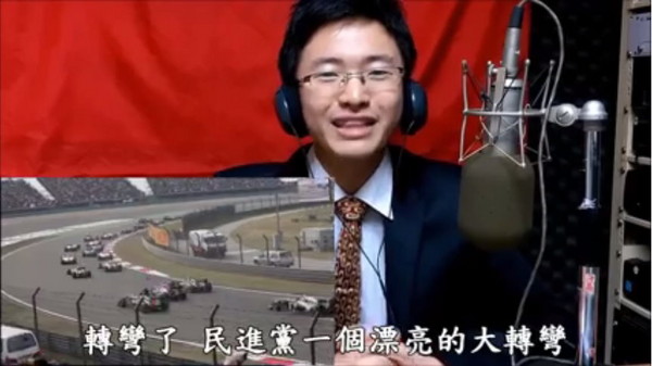 民進黨最愛發夾彎 侯漢廷:已預見未來接受統一的事實 民進黨最愛發夾彎 侯漢廷:已預見未來接受統一的事實