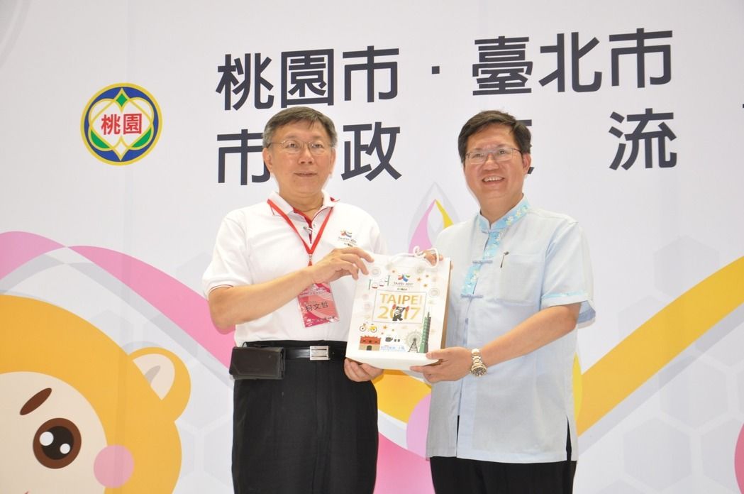 柯文哲民調持續(xù)探底 上任2年多仍自嘲“新手上路” 柯文哲民調持續(xù)探底 上任2年多仍自嘲“新手上路”