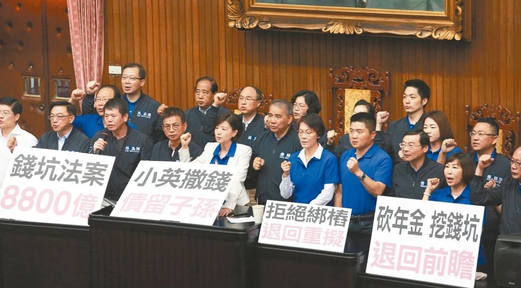 民進黨前瞻計劃今始表決 吳敦義首戰(zhàn)國民黨內(nèi)外夾擊 民進黨前瞻計劃今始表決 吳敦義首戰(zhàn)國民黨內(nèi)外夾擊