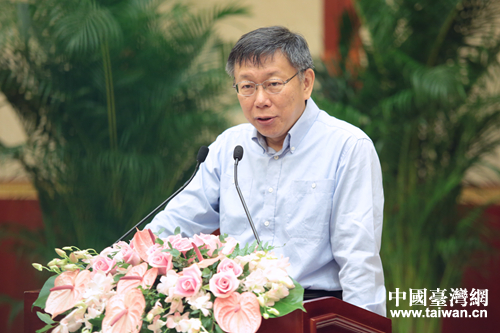 藍營稱柯文哲已搶得兩岸話語權 吁國民黨提更完整論述 藍營稱柯文哲已搶得兩岸話語權 吁國民黨提更完整論述