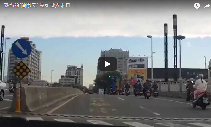 臺異象政治學:日暈叫蔡英文領導人 冰雹稱馬英九妖孽 臺異象政治學:日暈叫蔡英文領導人 冰雹稱馬英九妖孽