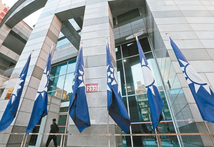 國民黨14處不動產27日起將陸續被蔡當局查封 國民黨14處不動產27日起將陸續被蔡當局查封