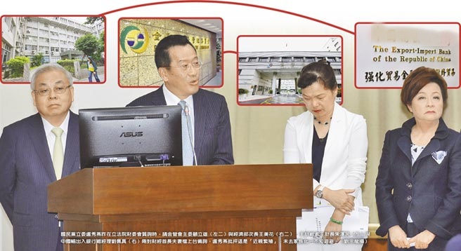 蔡當(dāng)局多位夫妻檔官員同臺備詢 國民黨狠批"近親繁殖" 蔡當(dāng)局多位夫妻檔官員同臺備詢 國民黨狠批"近親繁殖"