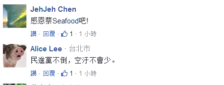 臺灣高雄屏東地區空氣污染將連續三天紅色警戒 臺灣高雄屏東地區空氣污染將連續三天紅色警戒