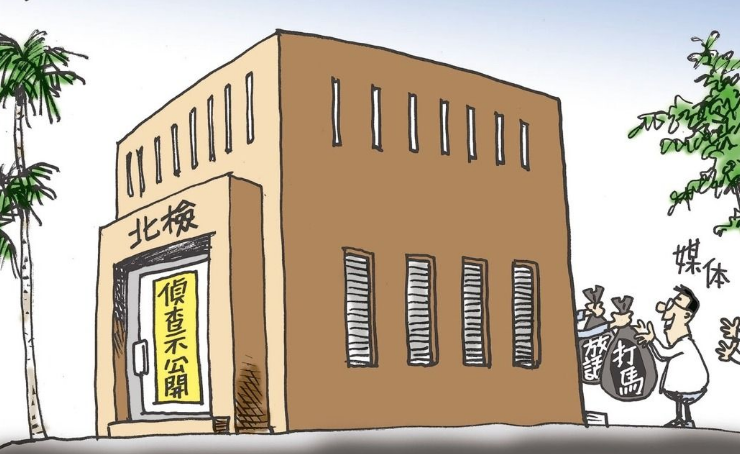 �RӢ�š��̟o(w��)���̡� ŭ���_(t��i)���ؙz��z���L(zh��ng)й��