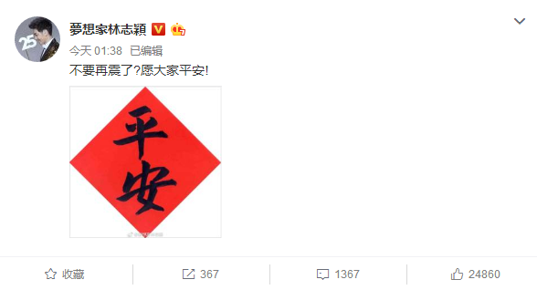 �_����ɏ�l��6.5������ �S���������R˼���ȱ�������