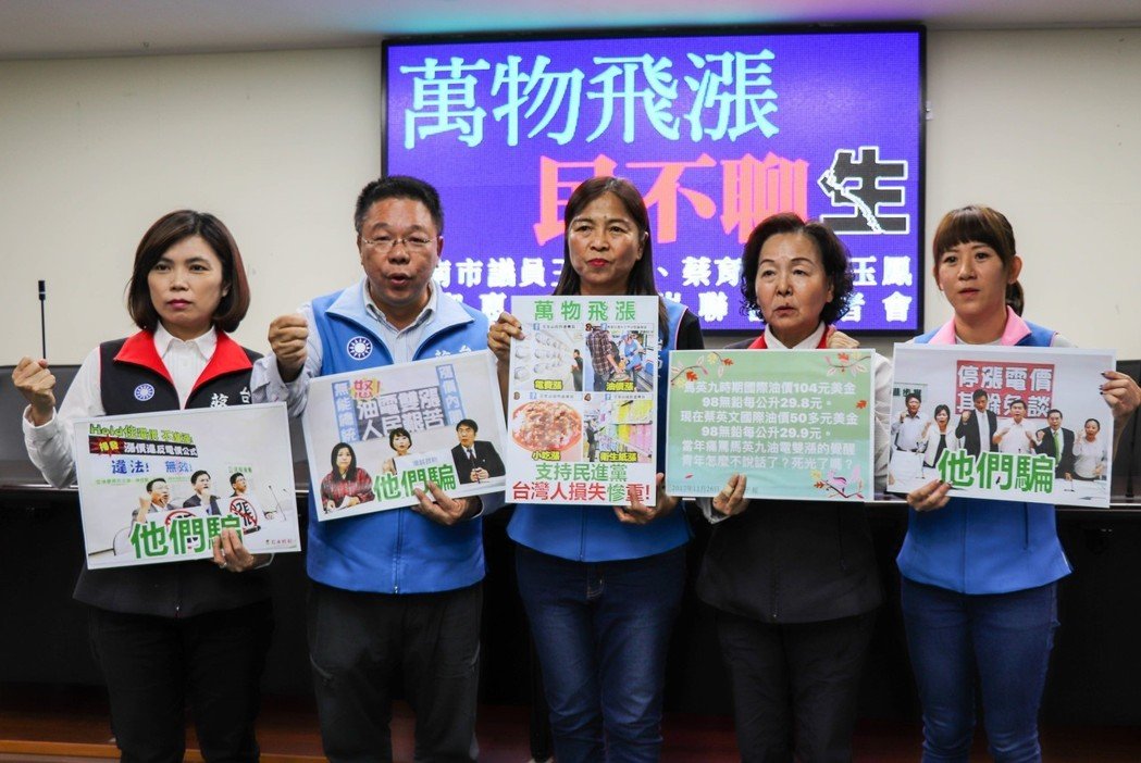 民進(jìn)黨昔批馬當(dāng)局是"搶錢當(dāng)局" 國民黨今發(fā)"尋人啟事" 民進(jìn)黨昔批馬當(dāng)局是"搶錢當(dāng)局" 國民黨今發(fā)"尋人啟事"