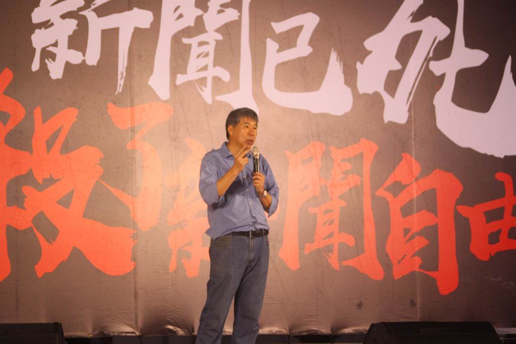 國(guó)民黨擬開國(guó)際記者會(huì) 控訴民進(jìn)黨當(dāng)局打壓新聞自由 國(guó)民黨擬開國(guó)際記者會(huì) 控訴民進(jìn)黨當(dāng)局打壓新聞自由