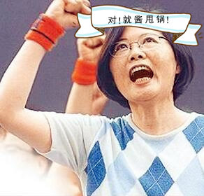 一大波毒雞蛋席卷臺灣!蔡當局閃躲騰挪不忘“甩鍋” 一大波毒雞蛋席卷臺灣!蔡當局閃躲騰挪不忘“甩鍋”