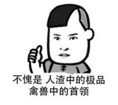 狼父長期性侵女兒 四年級到高一200余次 狼父長期性侵女兒 四年級到高一200余次