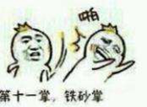 臺灣上班族“退而不敢休” 蔡英文喊“老有所依”拼命忽悠 臺灣上班族“退而不敢休” 蔡英文喊“老有所依”拼命忽悠