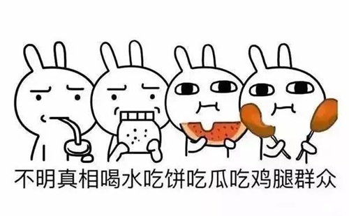 臺灣上班族“退而不敢休” 蔡英文喊“老有所依”拼命忽悠 臺灣上班族“退而不敢休” 蔡英文喊“老有所依”拼命忽悠