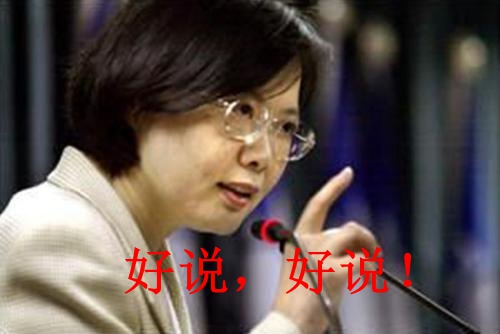 臺灣文言文鬧劇落幕“大快人心” 蔡當局“去中”把戲險教壞青年一代 臺灣文言文鬧劇落幕“大快人心” 蔡當局“去中”把戲險教壞青年一代