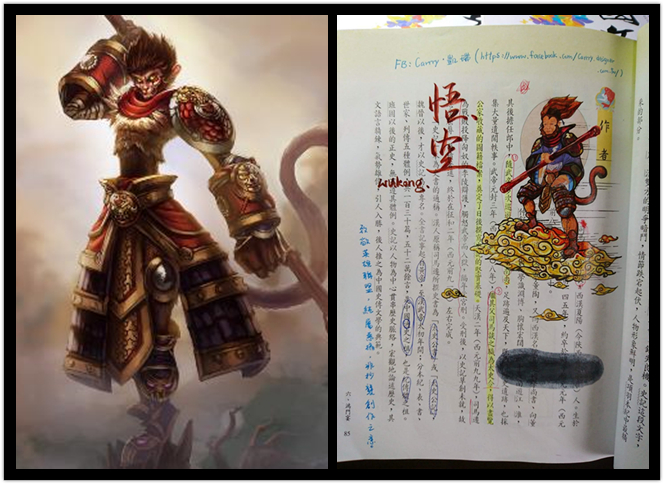 臺灣學生惡搞課本人物 個個化身英雄聯盟LOL角色 臺灣學生惡搞課本人物 個個化身英雄聯盟LOL角色