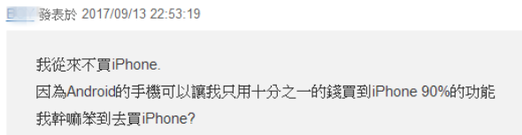 �f�Ї����I����iPhone X���_���W�Ѷ� ����ȥ����