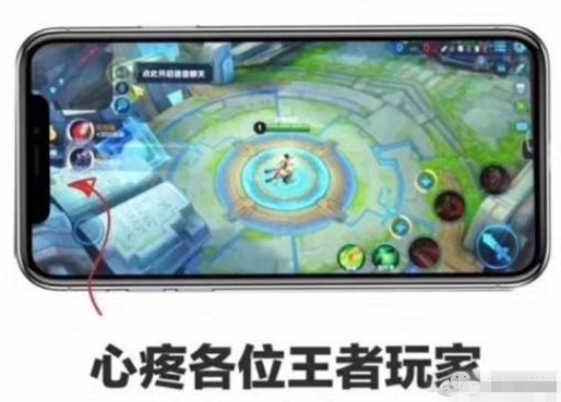 �f�Ї����I����iPhone X���_���W�Ѷ� ����ȥ��