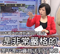 好好吃飯成奢望 臺(tái)灣進(jìn)口日本海藻驗(yàn)出有毒!【臺(tái)灣包袱鋪】 好好吃飯成奢望 臺(tái)灣進(jìn)口日本海藻驗(yàn)出有毒!【臺(tái)灣包袱鋪】