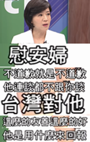 好好吃飯成奢望 臺(tái)灣進(jìn)口日本海藻驗(yàn)出有毒!【臺(tái)灣包袱鋪】 好好吃飯成奢望 臺(tái)灣進(jìn)口日本海藻驗(yàn)出有毒!【臺(tái)灣包袱鋪】