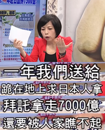 好好吃飯成奢望 臺(tái)灣進(jìn)口日本海藻驗(yàn)出有毒!【臺(tái)灣包袱鋪】 好好吃飯成奢望 臺(tái)灣進(jìn)口日本海藻驗(yàn)出有毒!【臺(tái)灣包袱鋪】