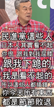 好好吃飯成奢望 臺(tái)灣進(jìn)口日本海藻驗(yàn)出有毒!【臺(tái)灣包袱鋪】 好好吃飯成奢望 臺(tái)灣進(jìn)口日本海藻驗(yàn)出有毒!【臺(tái)灣包袱鋪】