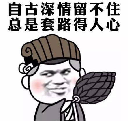 臺(tái)灣文言文鬧劇又迎“反轉(zhuǎn)大戲” 蔡當(dāng)局為“去中”教壞年輕一代 臺(tái)灣文言文鬧劇又迎“反轉(zhuǎn)大戲” 蔡當(dāng)局為“去中”教壞年輕一代