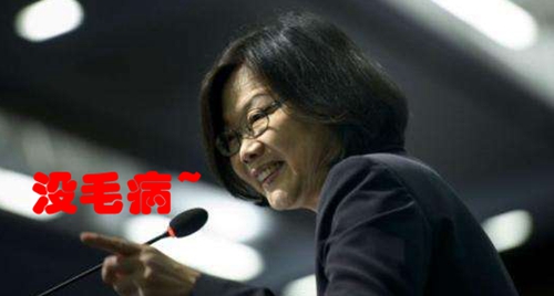 臺(tái)灣文言文鬧劇又迎“反轉(zhuǎn)大戲” 蔡當(dāng)局為“去中”教壞年輕一代 臺(tái)灣文言文鬧劇又迎“反轉(zhuǎn)大戲” 蔡當(dāng)局為“去中”教壞年輕一代