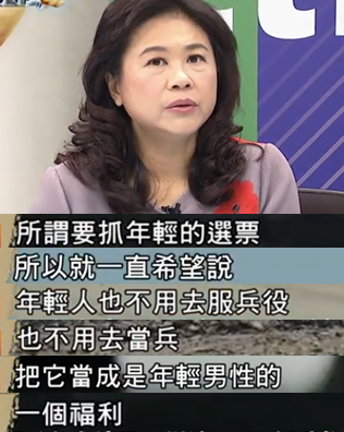 臺軍招募難 生拉硬拽都湊不齊是為啥? 臺軍招募難 生拉硬拽都湊不齊是為啥?