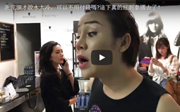 �²۴����Ů��̩��ϴ�����^���ع� �_���@������������.jpg