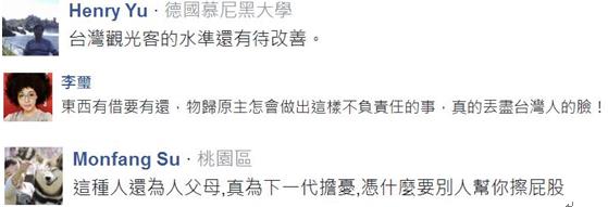 臺(tái)灣游客“順走”日本百貨嬰兒車 謊稱是自己的卻被拆穿 臺(tái)灣游客“順走”日本百貨嬰兒車 謊稱是自己的卻被拆穿