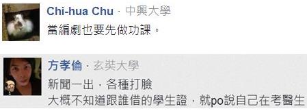 丈夫讓第三者冒充原配辦離婚 原配發(fā)勵(lì)志文卻遭打臉! 丈夫讓第三者冒充原配辦離婚 原配發(fā)勵(lì)志文卻遭打臉!