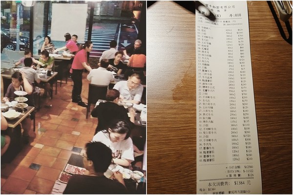 吃8000元新臺(tái)幣喊0.1折只付85元 吃8000元新臺(tái)幣喊0.1折只付85元