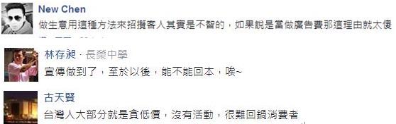 吃8000元新臺(tái)幣喊0.1折只付85元 吃8000元新臺(tái)幣喊0.1折只付85元