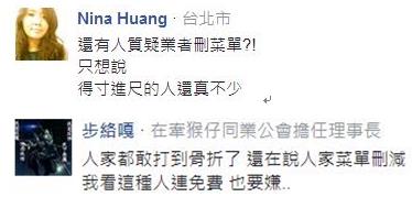 吃8000元新臺(tái)幣喊0.1折只付85元 吃8000元新臺(tái)幣喊0.1折只付85元