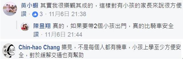 臺(tái)南將花600億建高架單軌 網(wǎng)友:路線腦殘,分明是錢坑! 臺(tái)南將花600億建高架單軌 網(wǎng)友:路線腦殘,分明是錢坑!