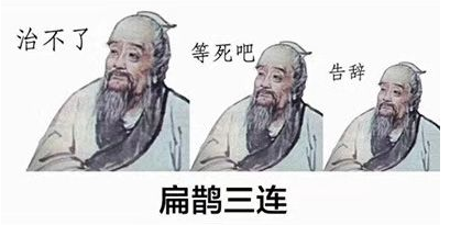 島內1.3萬博士生陷就業困境 島內1.3萬博士生陷就業困境