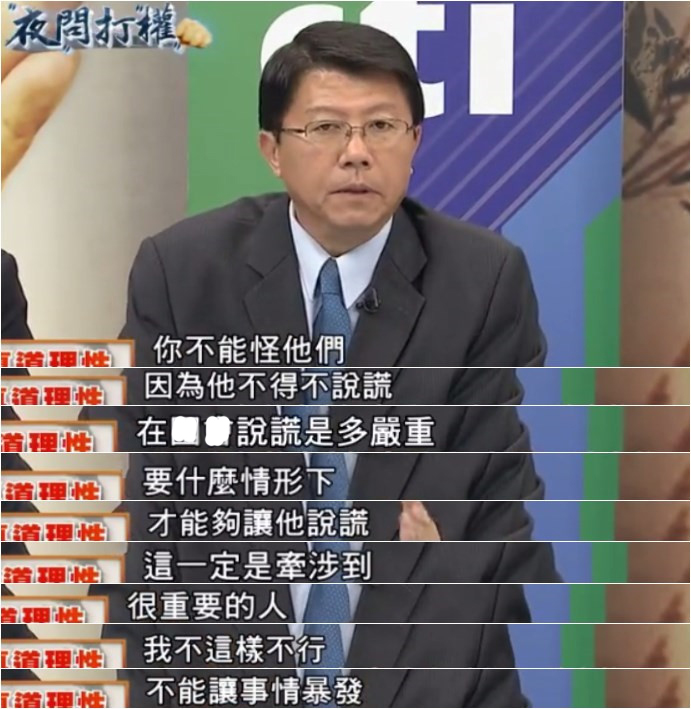 蔡英文憑這件事有可能超越陳水扁 臺灣該“打老虎”了 蔡英文憑這件事有可能超越陳水扁 臺灣該“打老虎”了