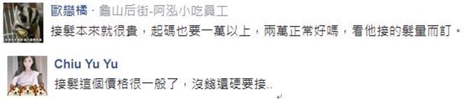 �_��һ��Ů���������^�����ܣ�