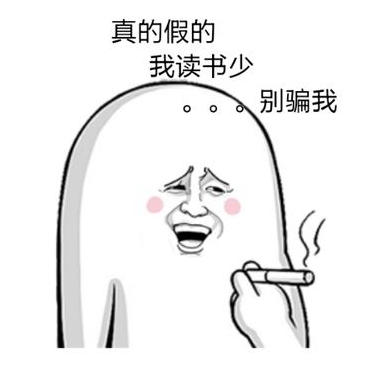 從“7分上大學(xué)”到升學(xué)不設(shè)限 看蔡當(dāng)局治下臺(tái)灣學(xué)子的平庸之路 從“7分上大學(xué)”到升學(xué)不設(shè)限 看蔡當(dāng)局治下臺(tái)灣學(xué)子的平庸之路