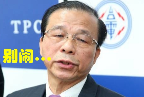 臺灣減煤抗污致供電短缺45億度 蔡當局強行“廢核”卻自相矛盾 臺灣減煤抗污致供電短缺45億度 蔡當局強行“廢核”卻自相矛盾