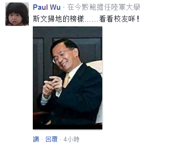 臺灣高校世界排名快被大陸“甩丟了” 臺大給出了這樣的分 臺灣高校世界排名快被大陸“甩丟了” 臺大給出了這樣的分