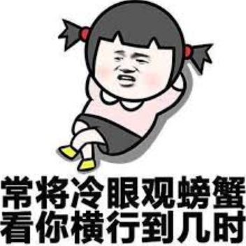 兩岸耗時三年合編的語文教材被民進黨扣上“統戰”帽子 兩岸耗時三年合編的語文教材被民進黨扣上“統戰”帽子