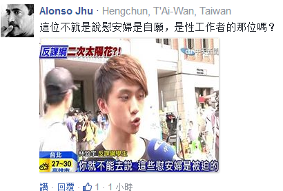 哀!臺(tái)灣大學(xué)生課審代表稱(chēng):余光中沒(méi)資格被稱(chēng)“文人” 哀!臺(tái)灣大學(xué)生課審代表稱(chēng):余光中沒(méi)資格被稱(chēng)“文人”