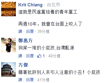 哀!臺(tái)灣大學(xué)生課審代表稱(chēng):余光中沒(méi)資格被稱(chēng)“文人” 哀!臺(tái)灣大學(xué)生課審代表稱(chēng):余光中沒(méi)資格被稱(chēng)“文人”