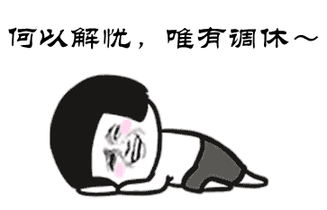 臺灣年度代表字“茫”揭曉 蔡當局瞎“忙”老百姓迷茫 臺灣年度代表字“茫”揭曉 蔡當局瞎“忙”老百姓迷茫