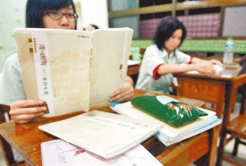 臺灣年度代表字“茫”揭曉 蔡當局瞎“忙”老百姓迷茫 臺灣年度代表字“茫”揭曉 蔡當局瞎“忙”老百姓迷茫