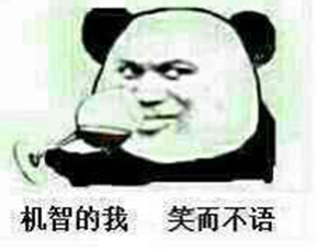 臺灣年度代表字“茫”揭曉 蔡當局瞎“忙”老百姓迷茫 臺灣年度代表字“茫”揭曉 蔡當局瞎“忙”老百姓迷茫