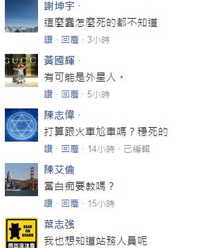 ǰ��Σ�U���Tʿ��Ħ��܇�ϻ�܇վ�ַ���