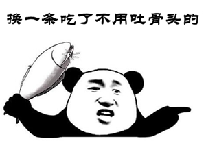 臺灣虱目魚的“池魚之殃” 蔡當局從中作梗島內“漁”不聊生 臺灣虱目魚的“池魚之殃” 蔡當局從中作梗島內“漁”不聊生